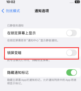 苹惠山果维修分享iPhone主屏幕壁纸显得模糊怎么办