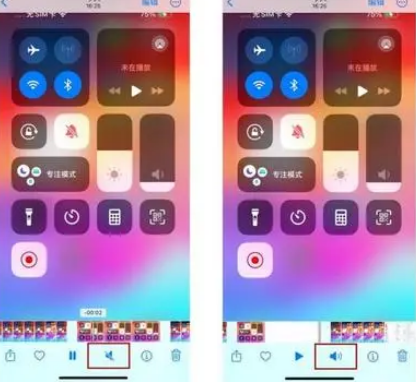 惠山苹果15维修网点分享iPhone15录屏没有声音怎么办 