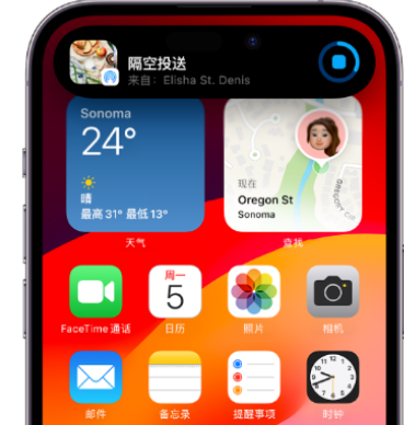 惠山apple维修服务分享两台iPhone靠近即可共享照片和视频 