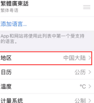 惠山苹果无线网维修店分享iPhone无线局域网无法开启怎么办