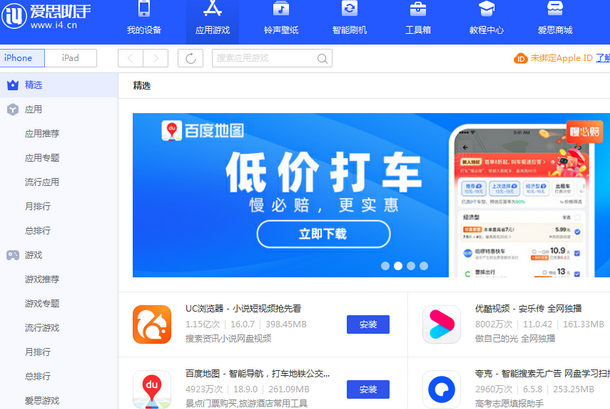 惠山苹果售后维修分享iOS17真的会放开侧载功能吗