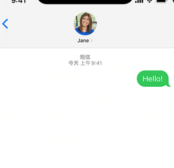 惠山apple维修iPhone上无法正常发送iMessage信息