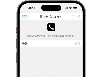 惠山apple维修店分享如何通过iCloud网页查找iPhone位置