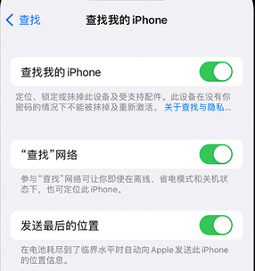 惠山apple维修店分享如何通过iCloud网页查找iPhone位置