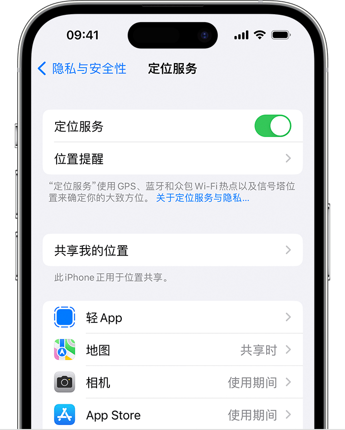 惠山苹果维修网点分享如何在iPhone上阻止个性化广告投放 