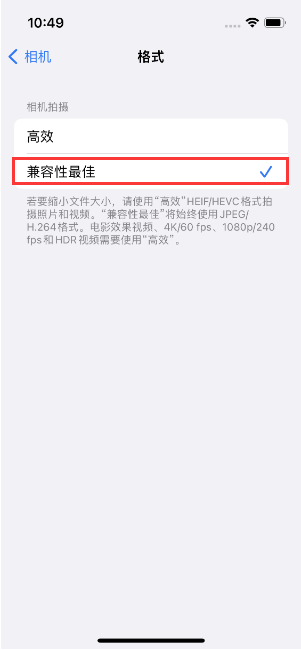 惠山苹果14维修店分享iPhone14相机拍照不清晰，照片发黄怎么办 