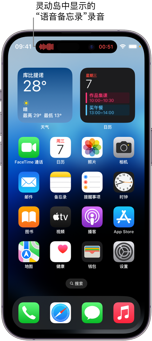 惠山苹果14维修分享在 iPhone 14 Pro 机型中查看灵动岛活动和进行操作 