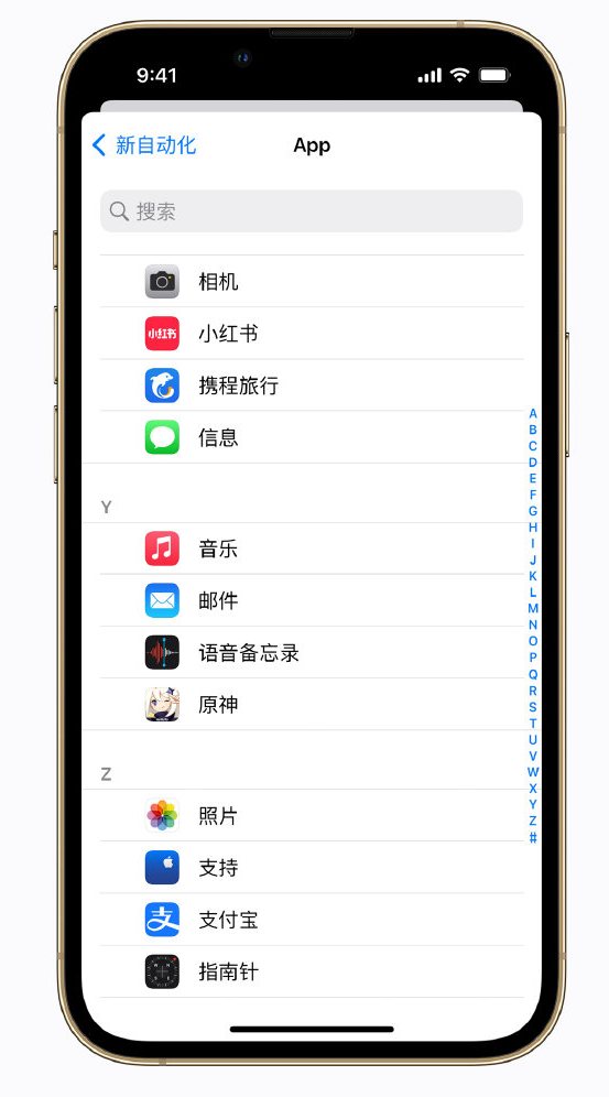 惠山苹果手机维修分享iPhone 实用小技巧 