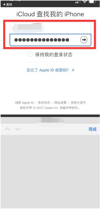 惠山苹果13维修分享丢失的iPhone13关机后可以查看定位吗 