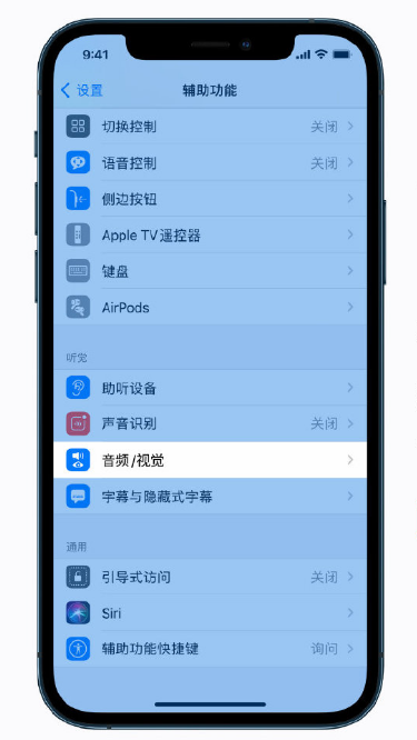 惠山苹果手机维修分享iPhone 12 小技巧 