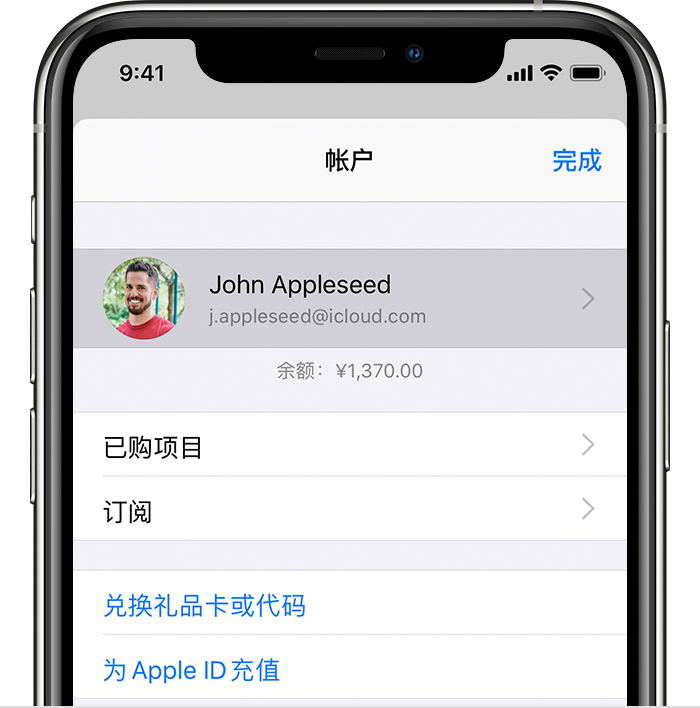 惠山苹果手机维修分享iPhone 12 如何隐藏 App Store 已购项目 