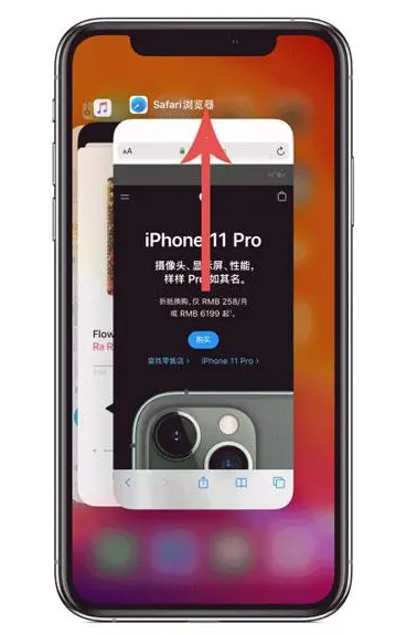 惠山苹果手机维修分享iPhone 12关闭运行程序方法教程 
